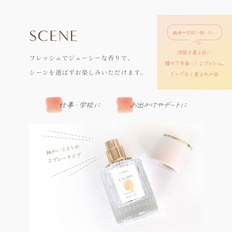 CALMIN CITRUS 4