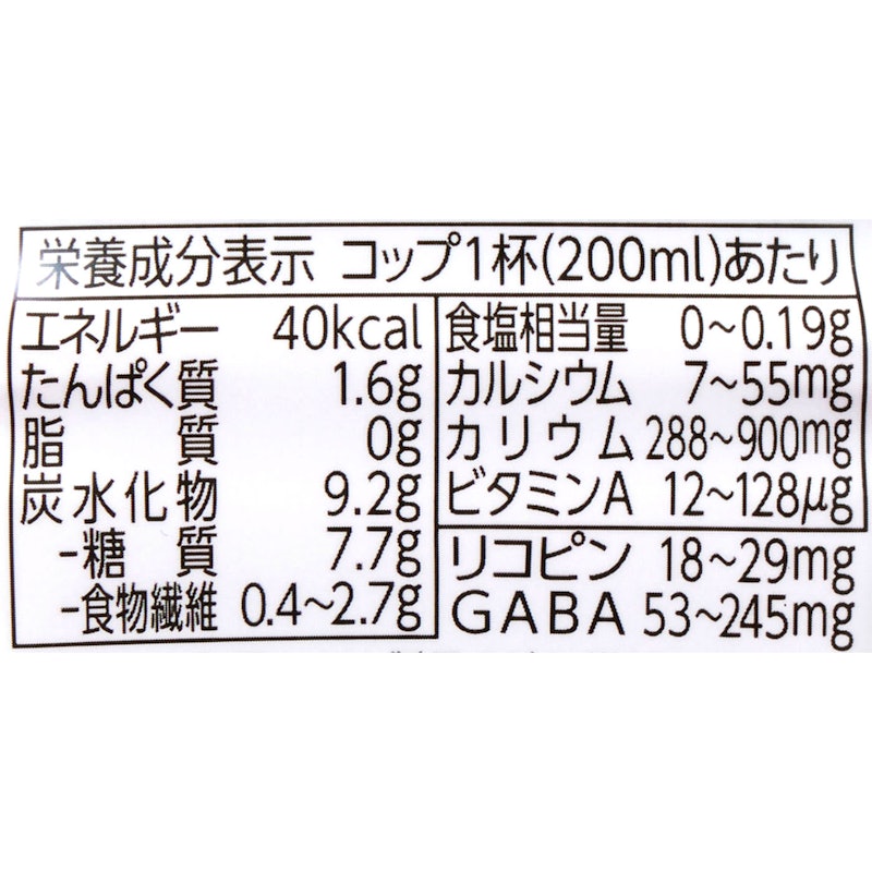 食塩無添加トマトジュース 2