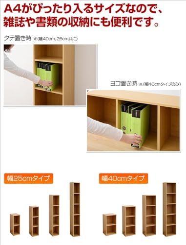 たてよこ使える カラーボックス A4 対応 2段 3