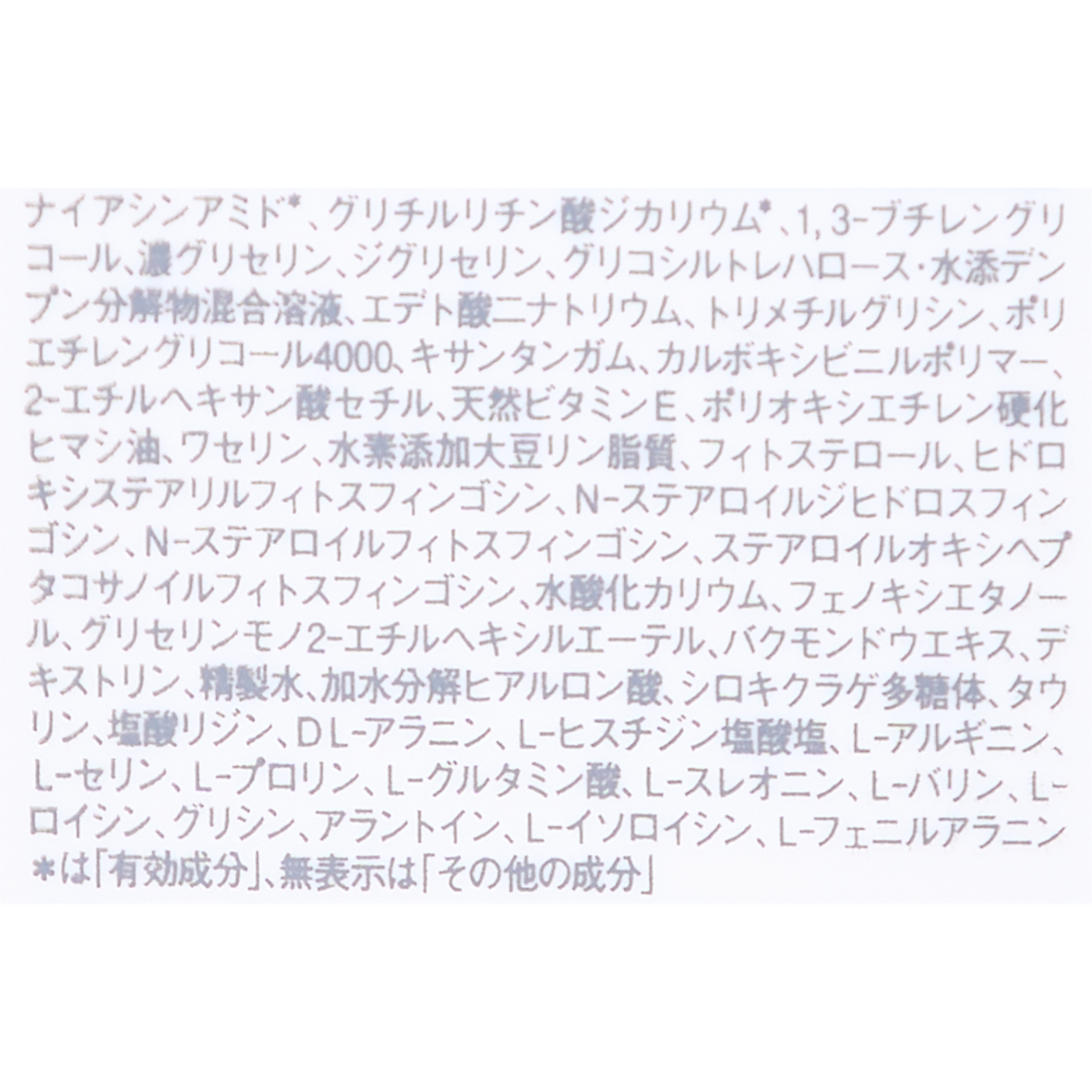 薬用しっとり化粧液 4
