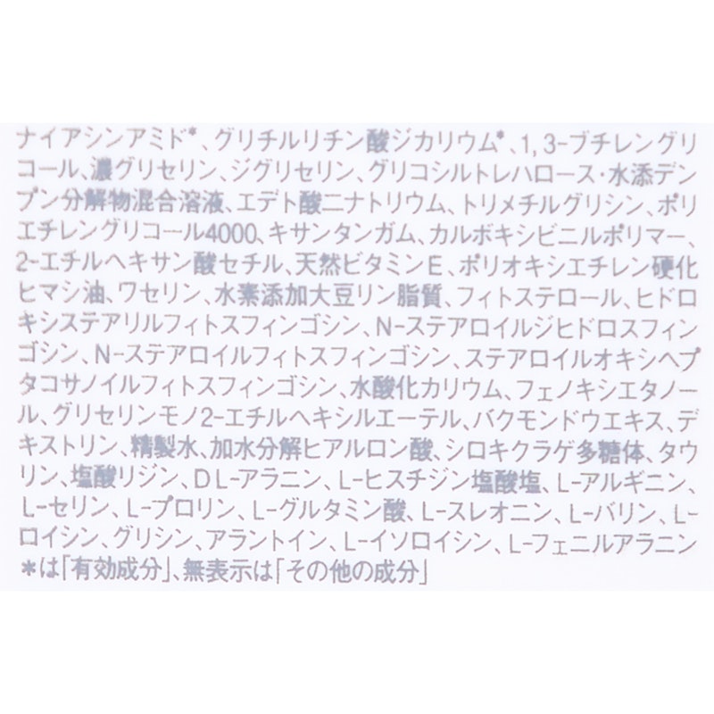 薬用しっとり化粧液 4