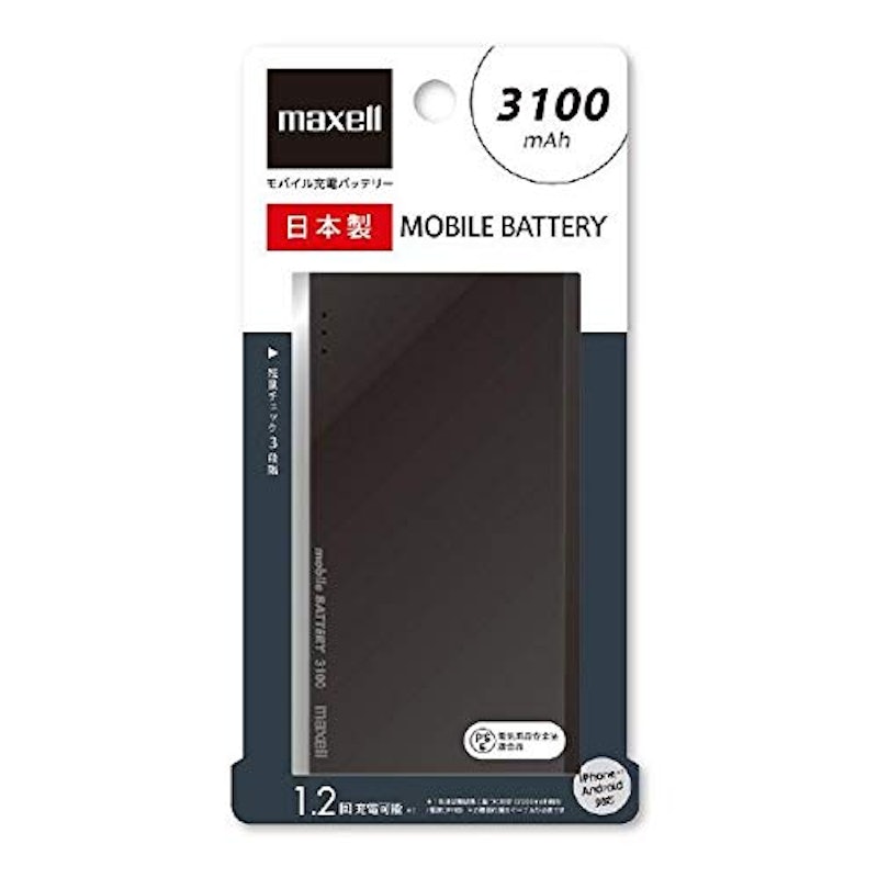 モバイル充電バッテリー 1