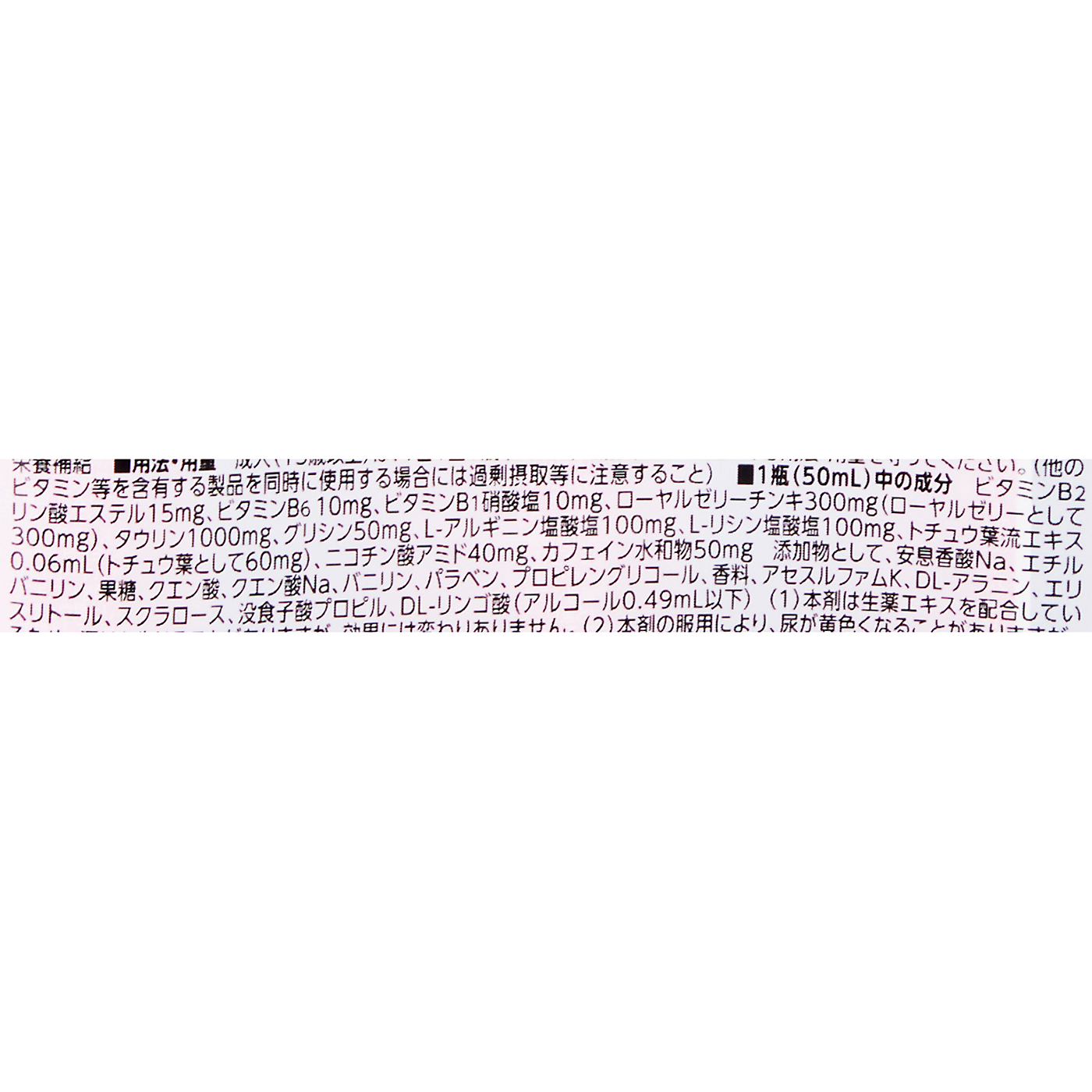 ローヤル2 3