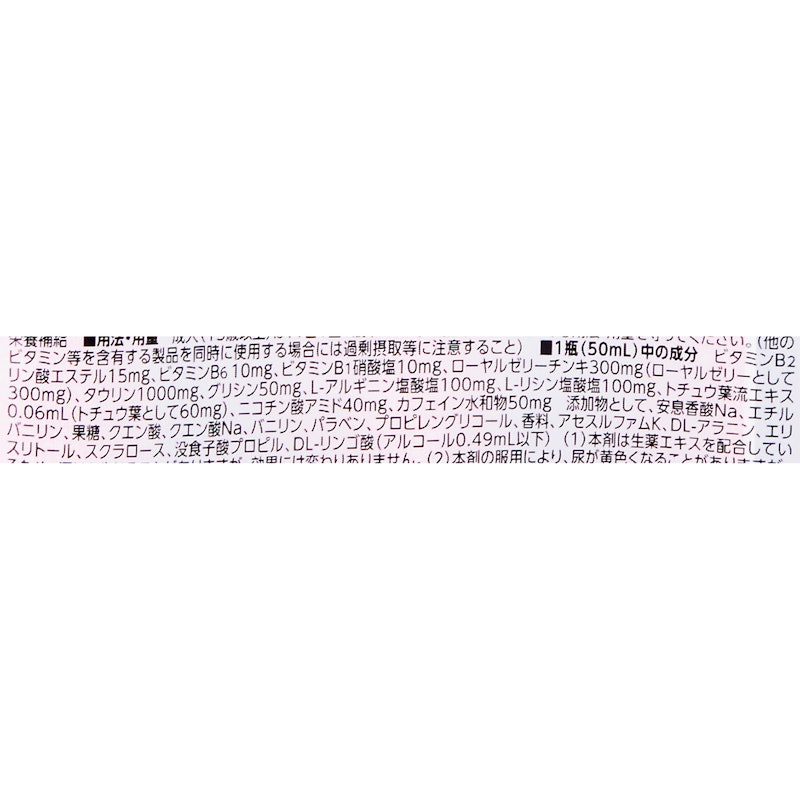 ローヤル2 3