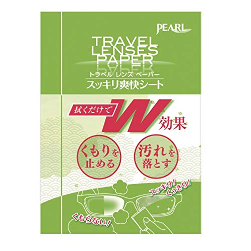 トラベルレンズペーパー スッキリ爽快シート 2