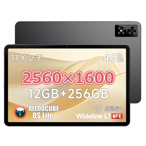 中華タブレットのおすすめ人気ランキング【2025年】 | マイベスト 中華タブレットのおすすめ人気ランキング【2025年】 | マイベスト