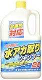 水垢対策カーシャンプーのおすすめ人気ランキング【2026年6月】 4