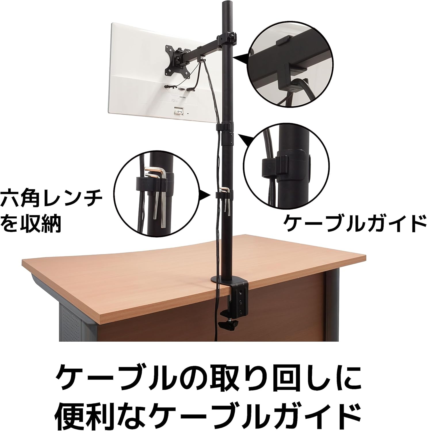 ロングポールタイプ 6