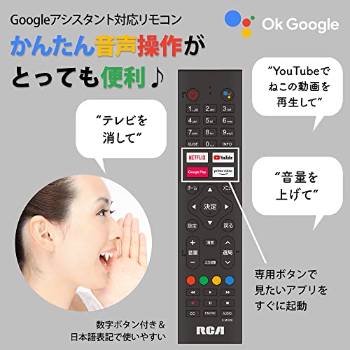 FHD 32inch チューナーレスAndroidTV 4