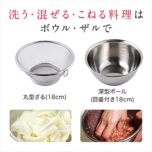 料理道具11点セット 6