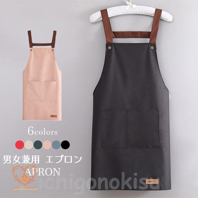 エプロン 1