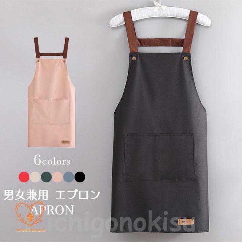 エプロン 1