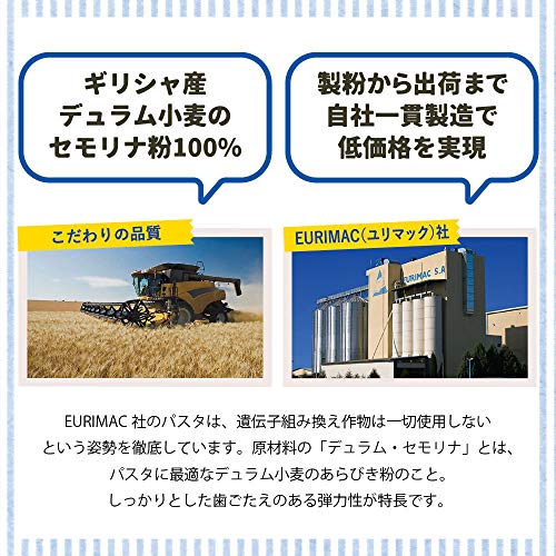 ラティーノ スパゲッティ 3