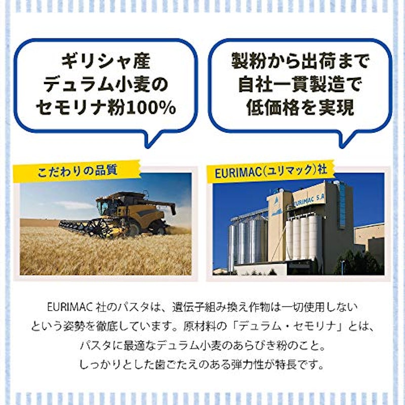 ラティーノ スパゲッティ 3