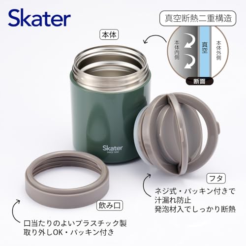 スープジャー 2
