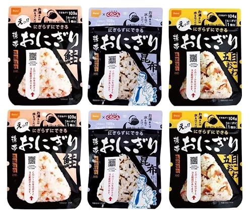 携帯おにぎり 3種類 1