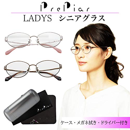 老眼鏡 2