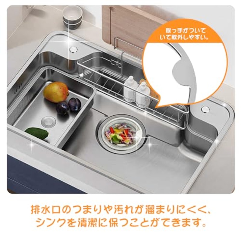 排水口水切りネットホルダー 7