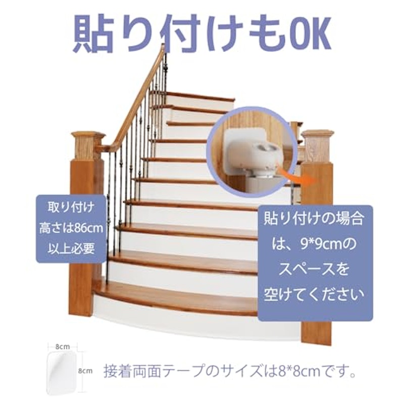 ロール式 ベビーゲート 5