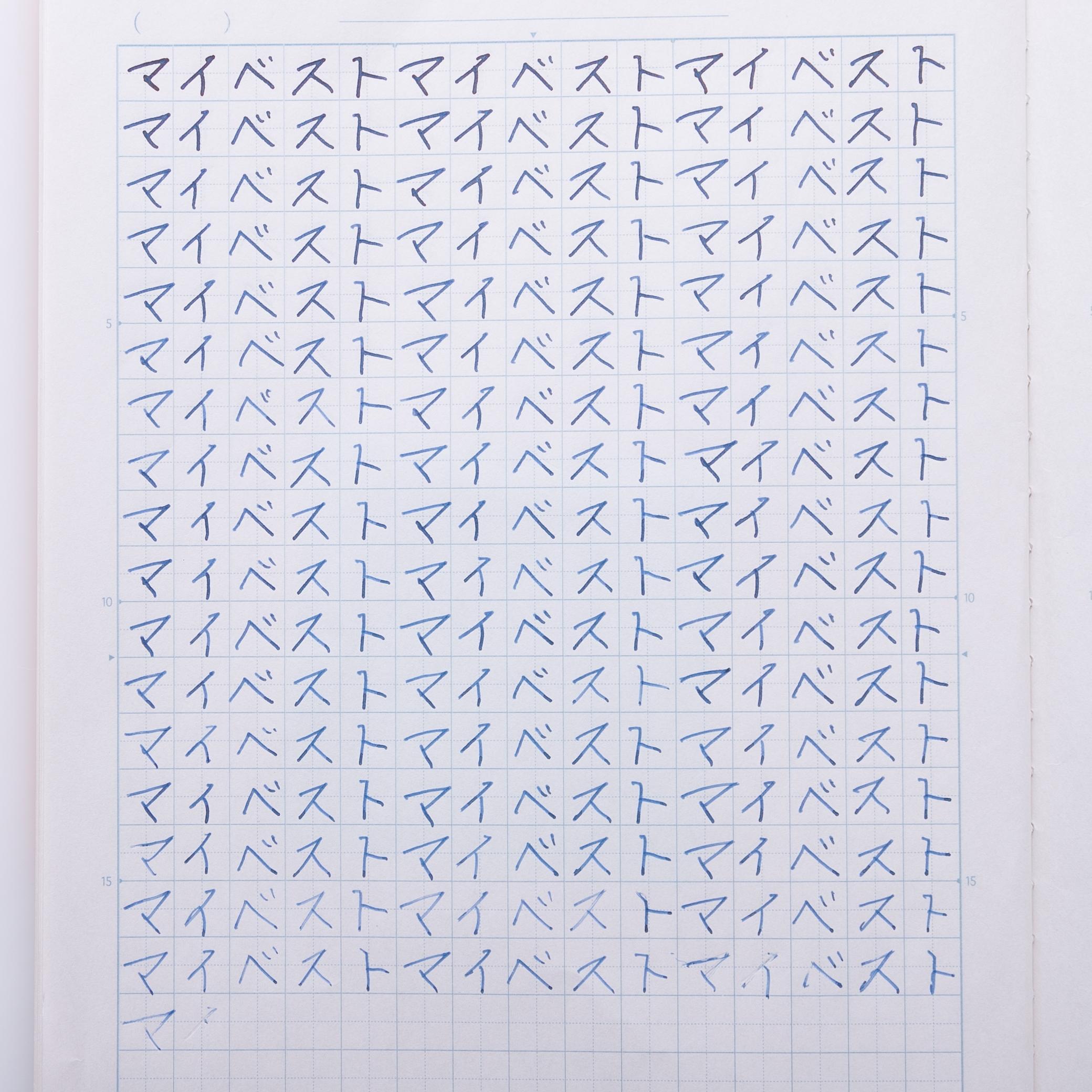 ガラスペン三角 切子 6