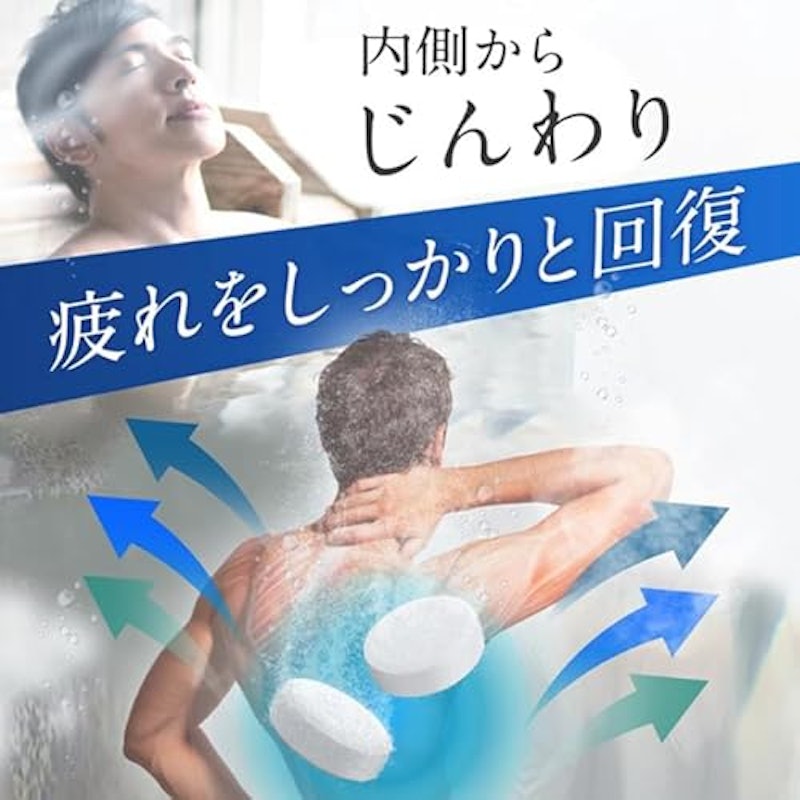 薬用 HOT TAB RECOVERY 3