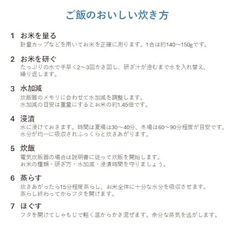 宮城県登米市産 特別栽培米 ひとめぼれ 2