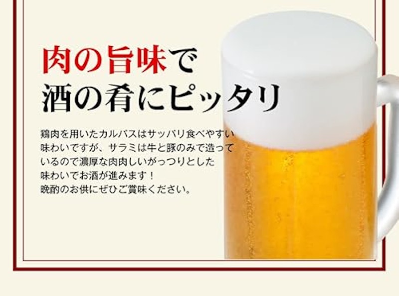 プレミアムサラミ 5