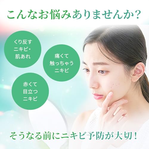 メイク落としジェル 2
