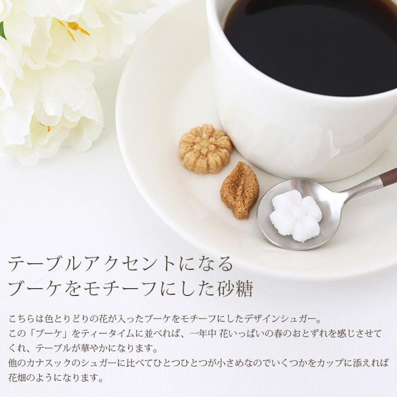 CAN A SUC デザインシュガー ブーケ 4