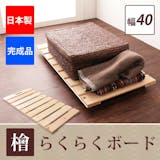 布団収納グッズのおすすめ人気ランキング【2026年8月】 4