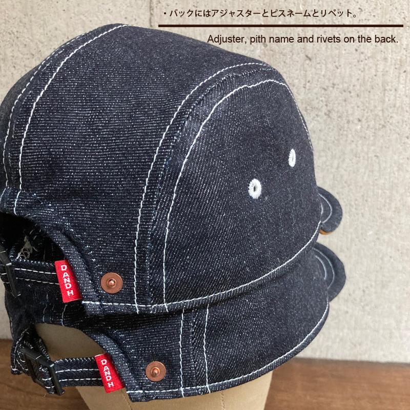 デニムジェットキャップ 4