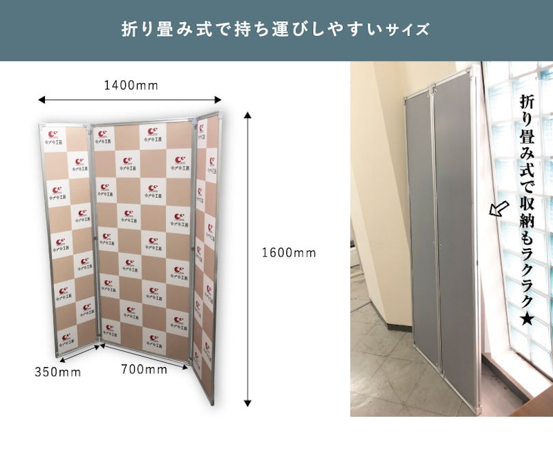 テレワーク用背景パネル 1