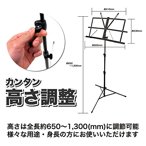 KC 譜面台 3