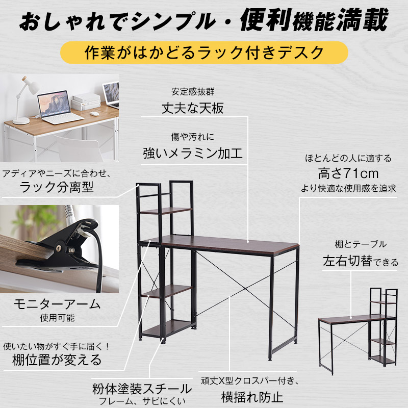 パソコンデスク 4
