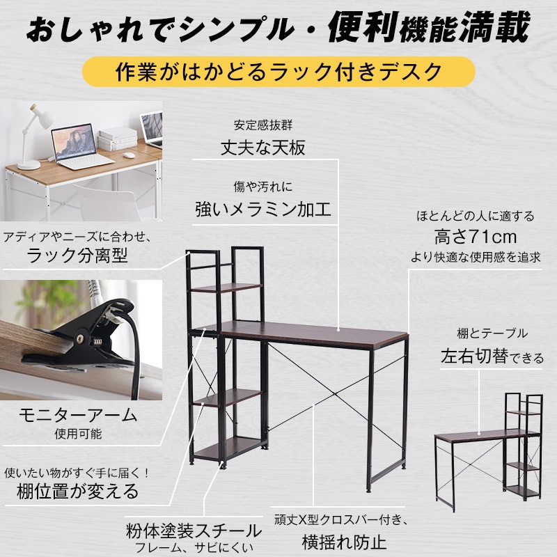 パソコンデスク 4