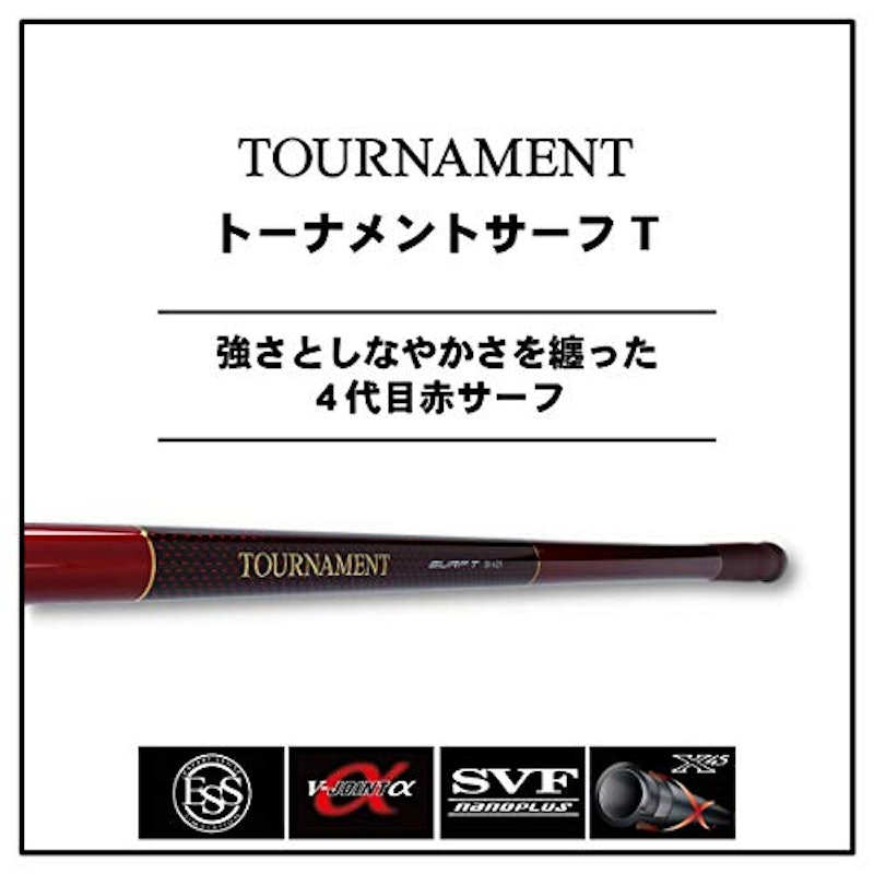 トーナメントサーフ T 2