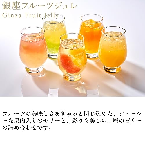 フルーツジュレ6種類合計18個セット フルーツジュレ6種類合計18個セット