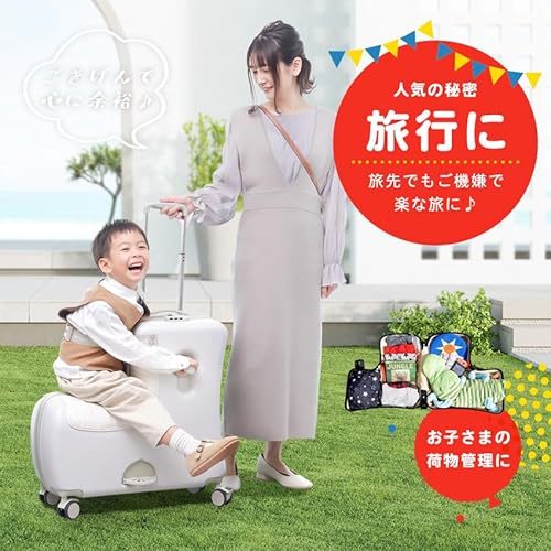 こどもが乗れるキッズキャリー プレミアムシート 5