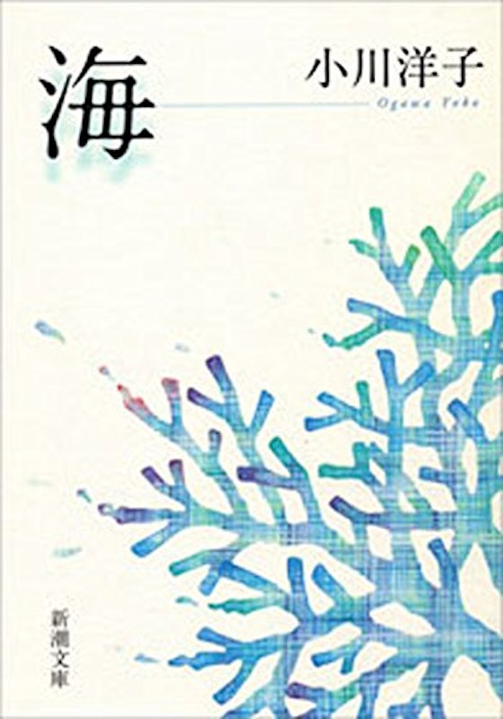 海 1