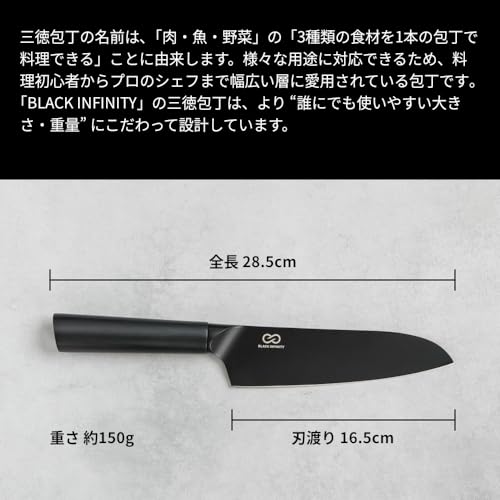 包丁 2本セット 2