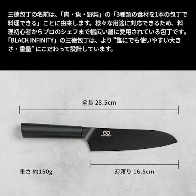 包丁 2本セット 2