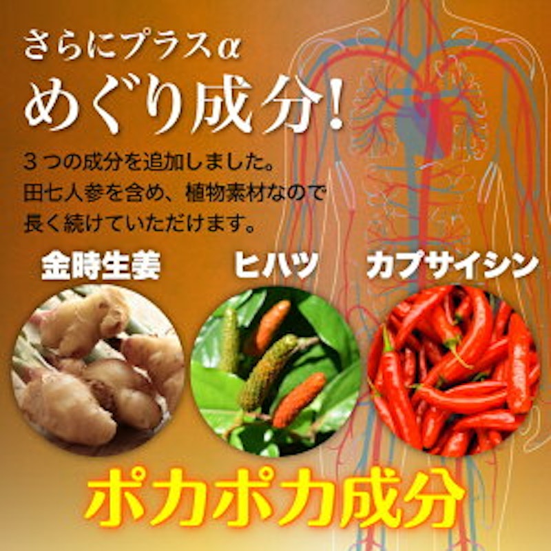 田七人参 3