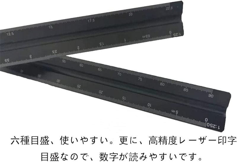三角スケール 30cm 3