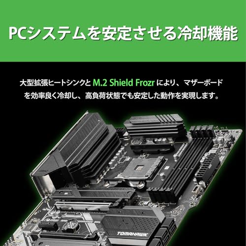 マザーボード 4