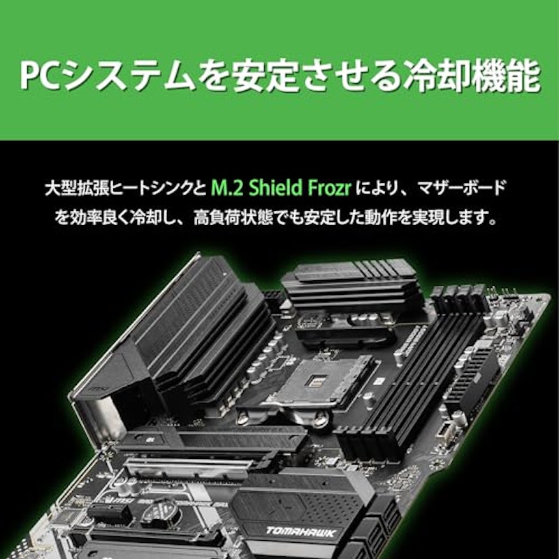 マザーボード 4