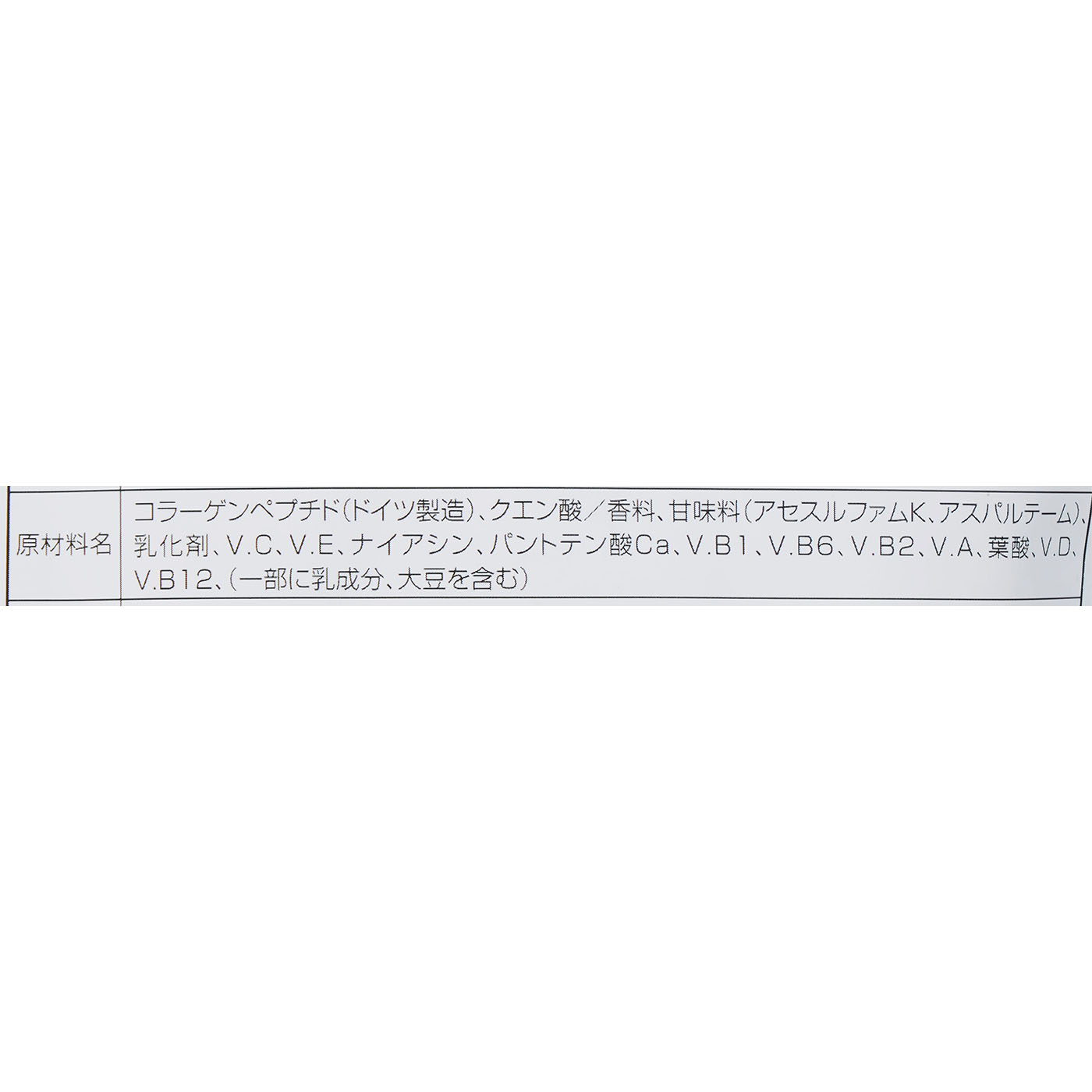 CPIプロテイン　スポーツドリンク風味 5