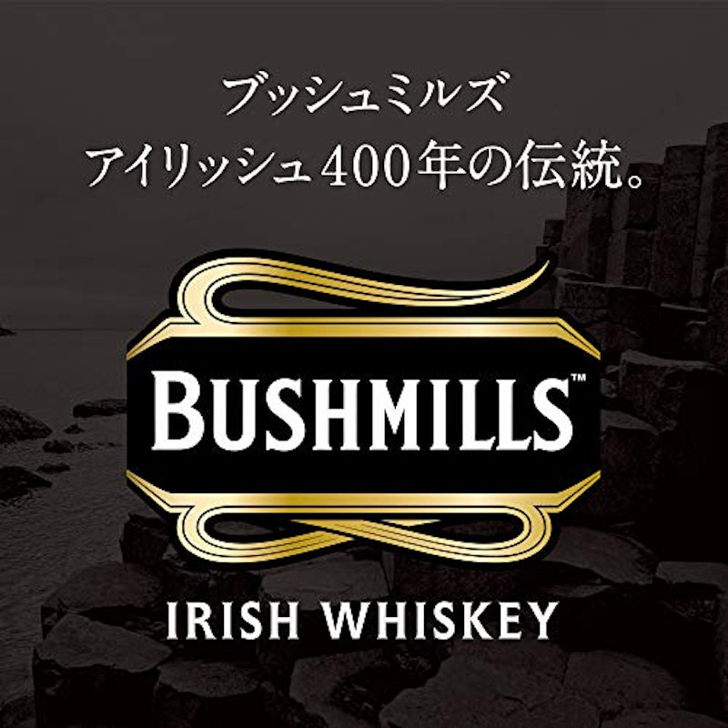 ブラックブッシュ 2