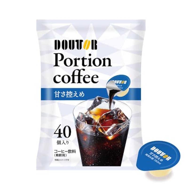 ポーションコーヒー 甘さ控えめ 1