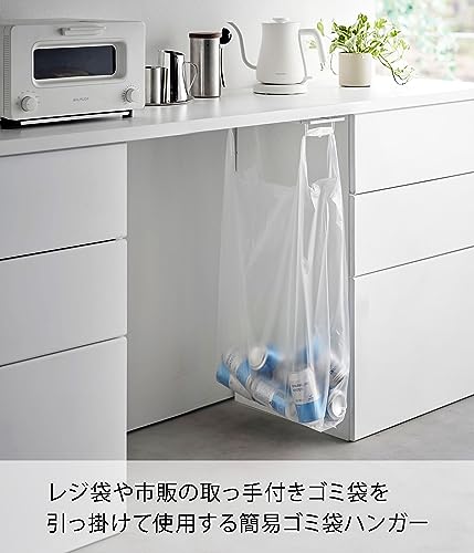 ゴミ袋ハンガーのおすすめ人気ランキング【2026年6月】 | マイベスト