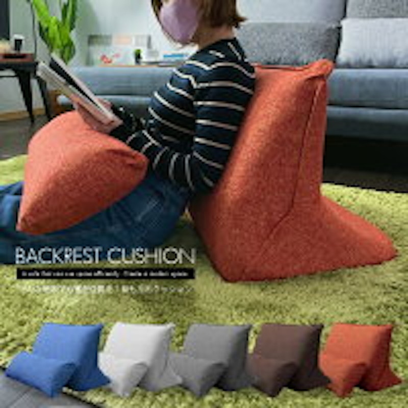 バックレストクッション 1